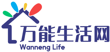 万能生活网